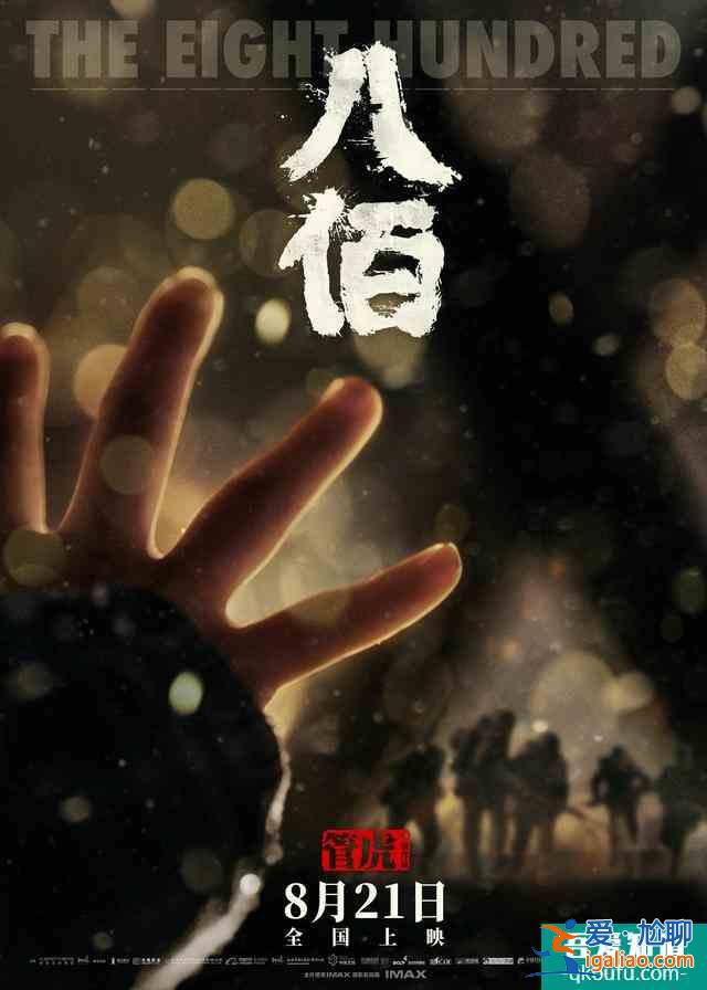 《星际穿越》重映首日近2000万，周日票房5284万，再创复工后新高？