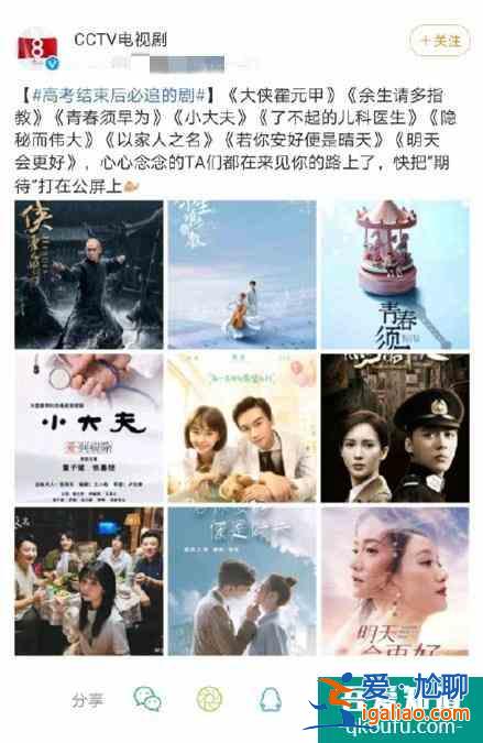 未播先火！谭松韵新剧《以家人之名》获CCTV点赞，即将接档来袭？