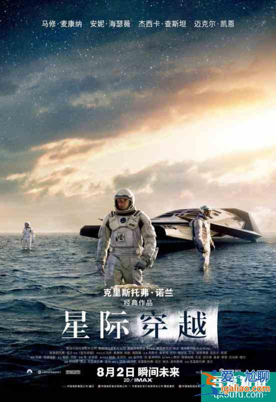 又是有生之年系列！诺兰执导科幻电影《星际穿越》今日重磅归来？