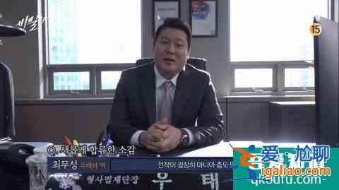 《秘密森林2》曹承佑剧照公开+花絮访谈影片，超强黄金阵容？