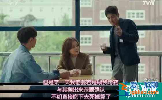 都来看看！韩国人又拍了一个咱们写不出来的剧？