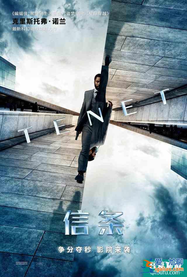 “中场休息”难挡观影热情，《星际穿越》重映首日票房再夺冠？