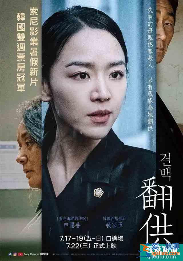 这种猛片也就韩国敢拍？