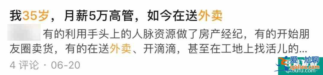 熬夜看完《三十而已》，这届年轻人先崩溃了？