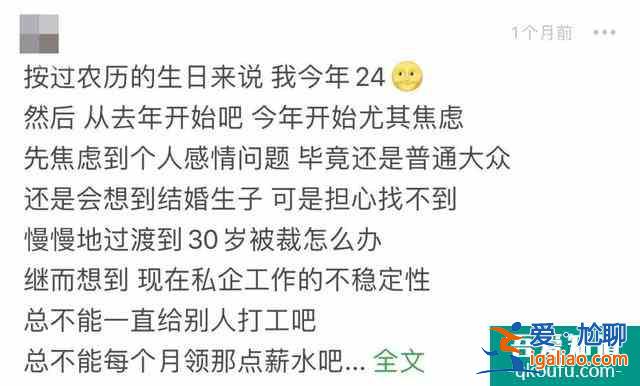 熬夜看完《三十而已》，这届年轻人先崩溃了？