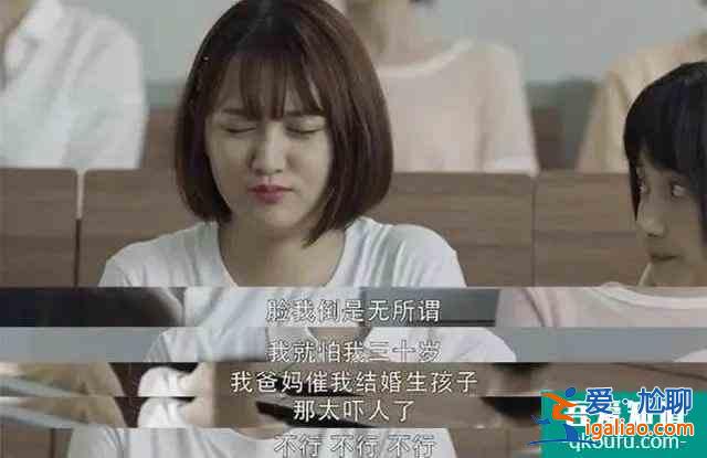 熬夜看完《三十而已》，这届年轻人先崩溃了？