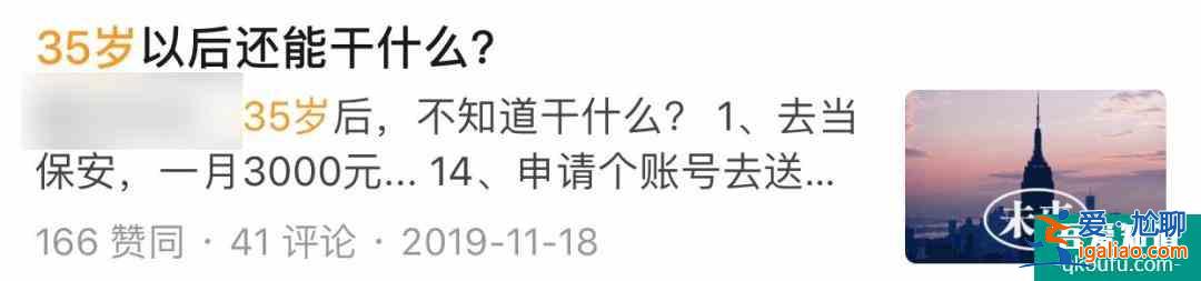 熬夜看完《三十而已》，这届年轻人先崩溃了？