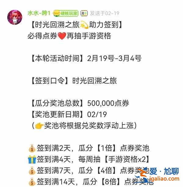 DNF手游体验服测试资格怎么获取？DNF手游体验服测试资格获取指南与分享？