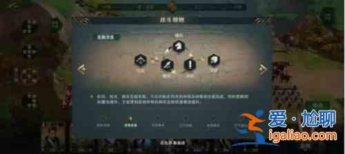 卧龙吟2兵种克制规则是什么？兵种克制规则分析与推荐？