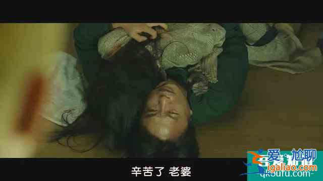韩国丧尸片《活着》剧情？