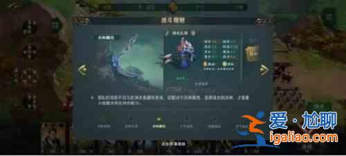 卧龙吟2兵种克制规则是什么？兵种克制规则分析与推荐？