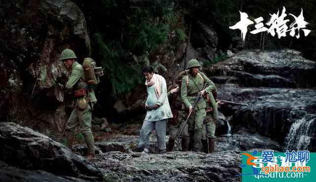《十三猎杀》8月首映，少林俗家弟子实力开打，女主颜值宛若天仙？