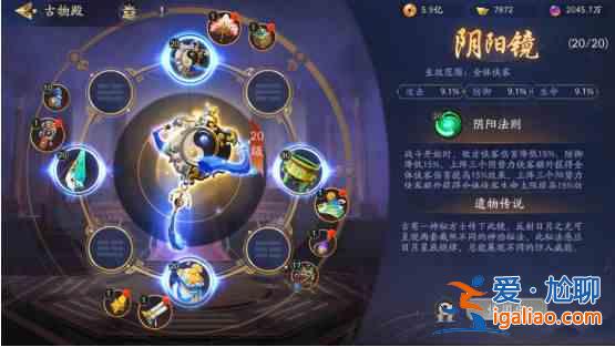 武林闲侠武当阵容强度怎么样?武当阵容强度分析与测评？