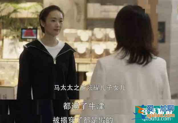 看完《三十而已》大结局，网友气的深夜去豆瓣改分：一星警告？