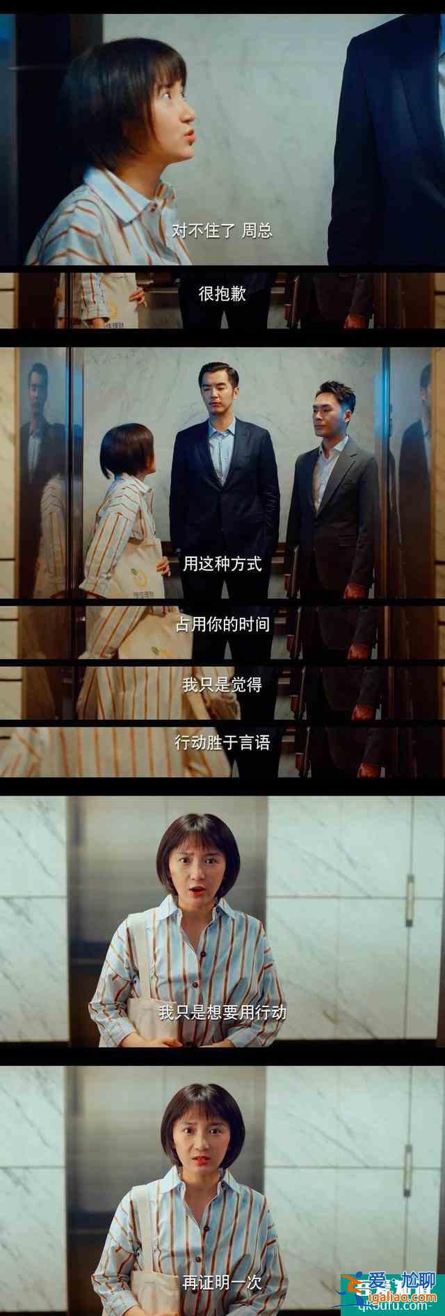 《二十不惑》：试错了是青春，试对了是长大？