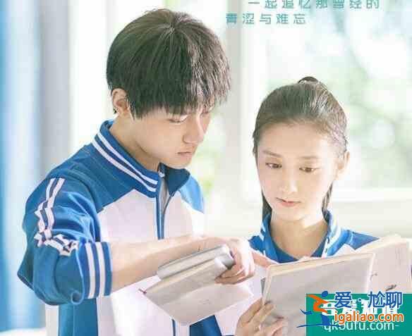 一部甜度满满的校园青春甜宠剧，富二代变憨憨木头爱上学霸女神？