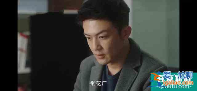 看完《三十而已》大结局，网友气的深夜去豆瓣改分：一星警告？
