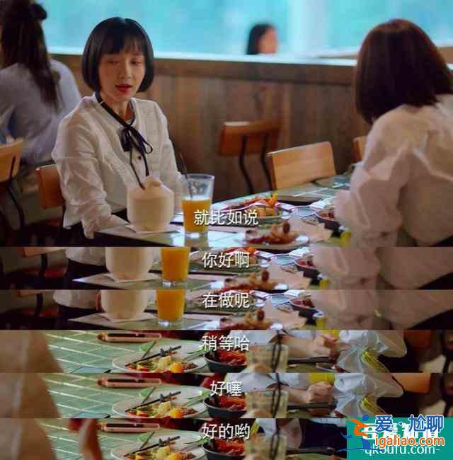 《二十不惑》：试错了是青春，试对了是长大？