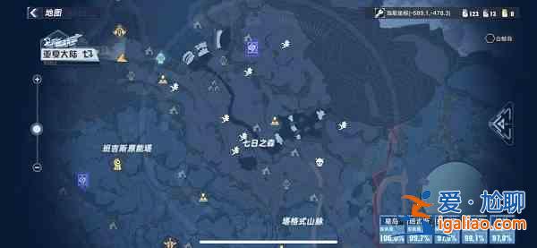 幻塔甜蜜工坊制作材料获取地点在哪？甜蜜工坊制作材料获取地点汇总与一览？