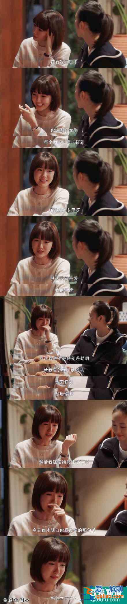 《三十而已》大结局，原来钟晓芹才是最幸福的那个女人？
