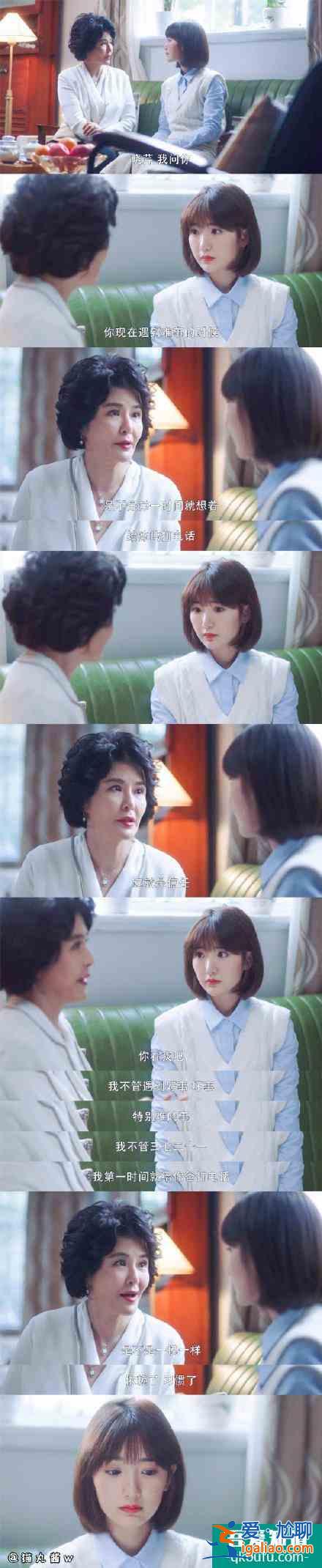 《三十而已》大结局，原来钟晓芹才是最幸福的那个女人？