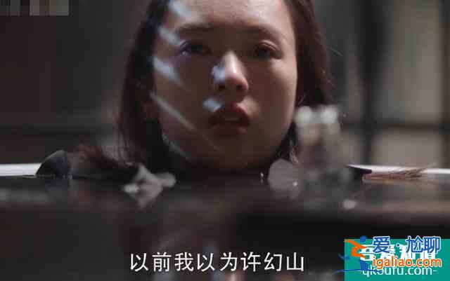 《三十而已》重磅戏码，林有有露出纹身的那一刻，顾佳心都碎了？