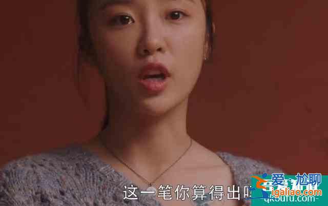《三十而已》重磅戏码，林有有露出纹身的那一刻，顾佳心都碎了？