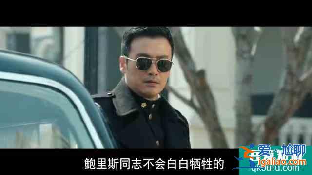 《胜算》大结局初见雏形，穆丹乌拉计划显现，唐飞的目标不是福原？