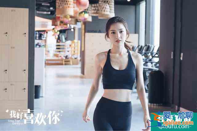 沈瑶《我好喜欢你》今日上线，揭秘温惜的时尚秘诀？