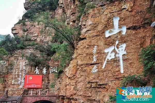 红旗渠风景区现在开放了吗2022？