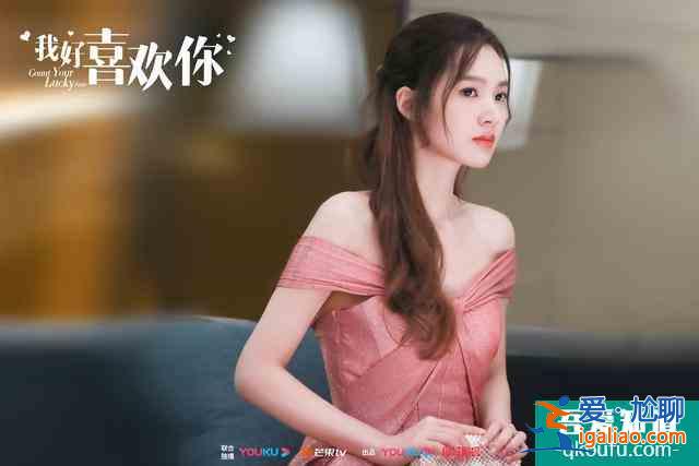 沈瑶《我好喜欢你》今日上线，揭秘温惜的时尚秘诀？