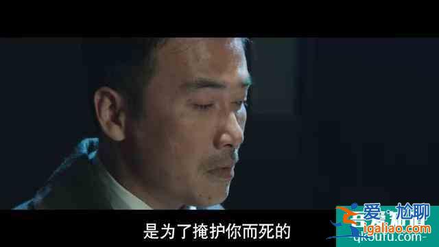 《胜算》大结局初见雏形，穆丹乌拉计划显现，唐飞的目标不是福原？