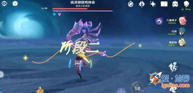 原神雷电将军周本怎么打？原神2.5版本新周本机制打法介绍？
