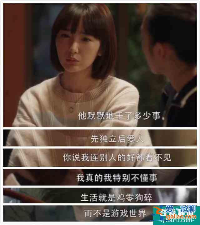《三十而已》大结局：钟晓芹复婚，许幻山坐牢，林有有下场不解恨？