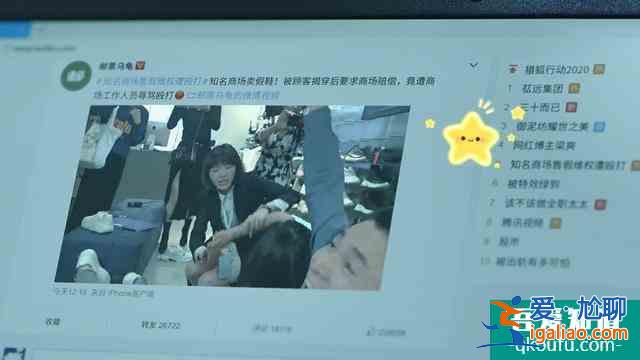 柠萌宇宙大联动！《三十而已》和《二十不惑》到底埋了多少梗？？