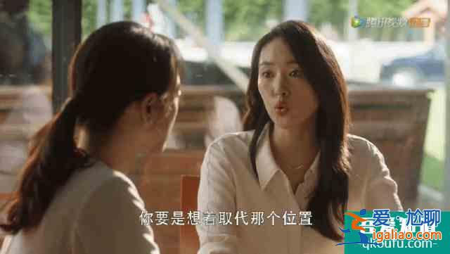《三十而已》顾佳离婚：手撕绿茶林有有，不如老娘自己做霸总？