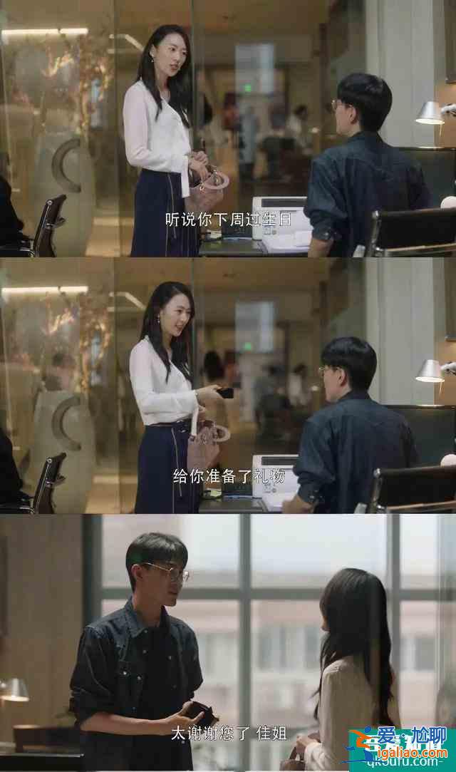 《三十而已》顾佳离婚：手撕绿茶林有有，不如老娘自己做霸总？