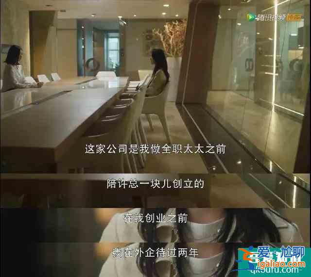 《三十而已》顾佳离婚：手撕绿茶林有有，不如老娘自己做霸总？