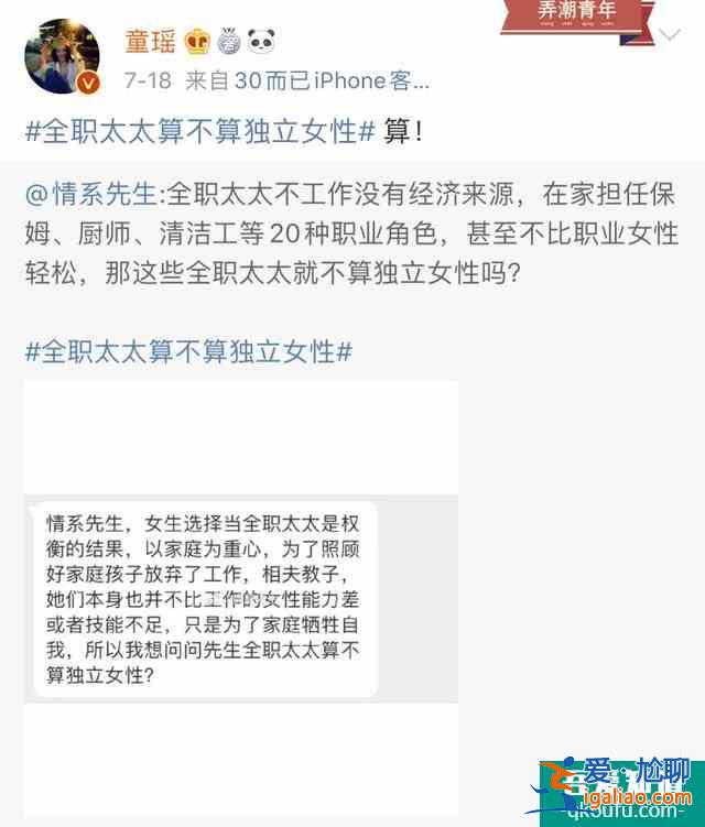 《三十而已》顾佳离婚：手撕绿茶林有有，不如老娘自己做霸总？