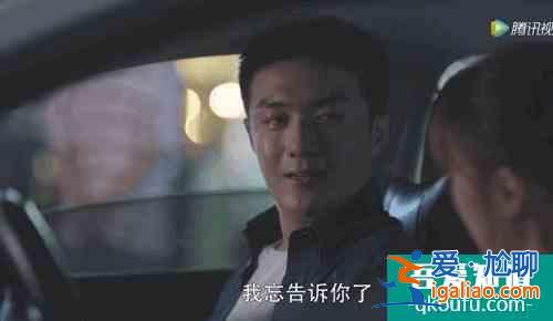 《三十而已》顾佳离婚：手撕绿茶林有有，不如老娘自己做霸总？