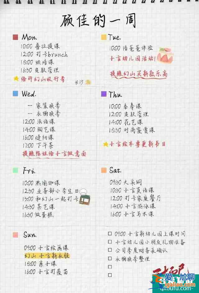 《三十而已》顾佳离婚：手撕绿茶林有有，不如老娘自己做霸总？