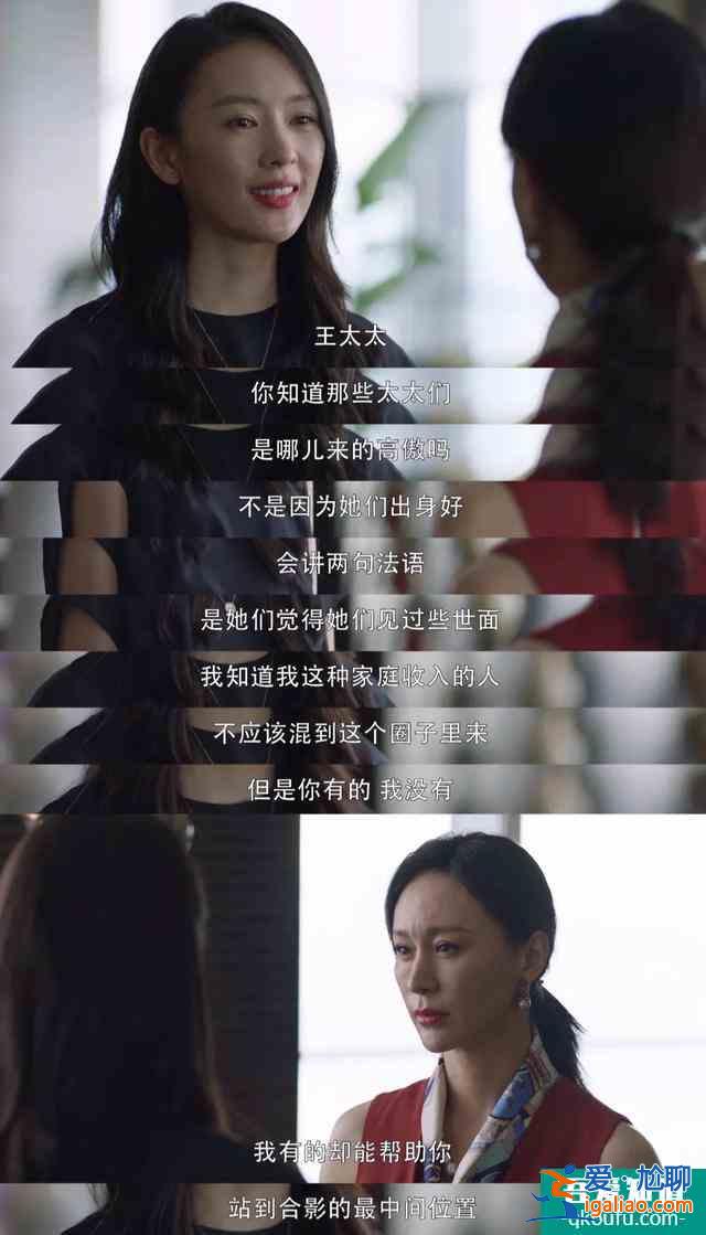 《三十而已》顾佳离婚：手撕绿茶林有有，不如老娘自己做霸总？