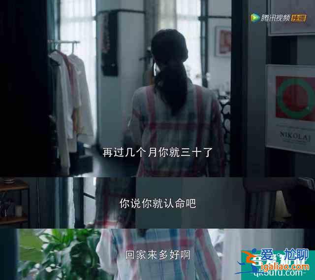 《三十而已》：中产阶层焦虑和独立女性幻梦？