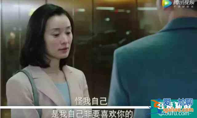 《三十而已》顾佳离婚：手撕绿茶林有有，不如老娘自己做霸总？