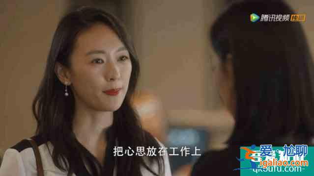 《三十而已》顾佳离婚：手撕绿茶林有有，不如老娘自己做霸总？