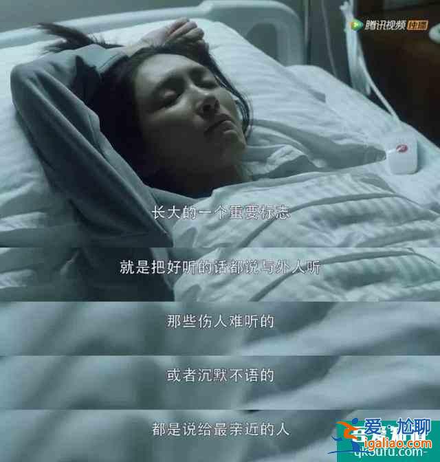 《三十而已》：中产阶层焦虑和独立女性幻梦？