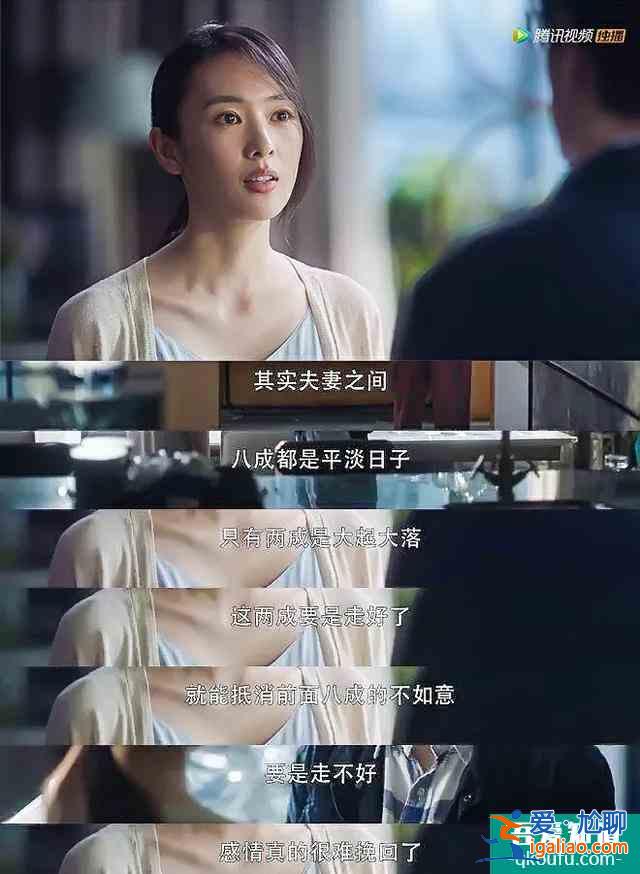 《三十而已》顾佳离婚：手撕绿茶林有有，不如老娘自己做霸总？