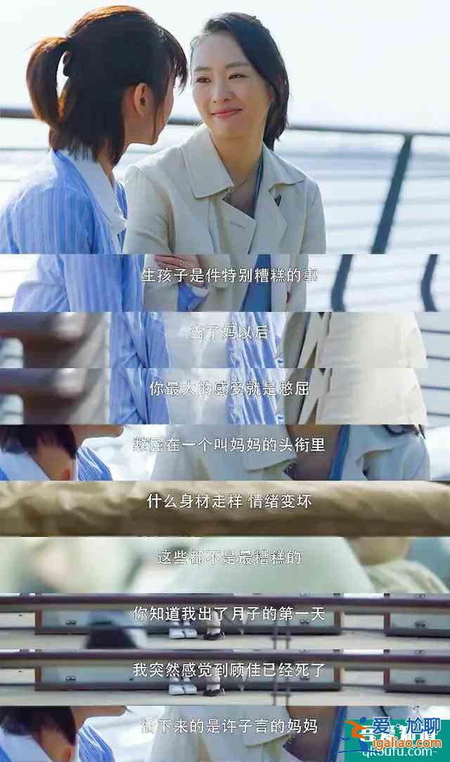 《三十而已》顾佳离婚：手撕绿茶林有有，不如老娘自己做霸总？