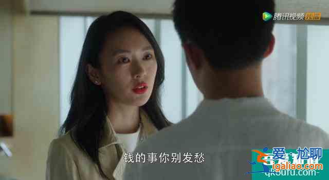 《三十而已》顾佳离婚：手撕绿茶林有有，不如老娘自己做霸总？