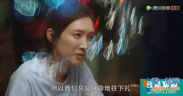 《三十而已》：中产阶层焦虑和独立女性幻梦？